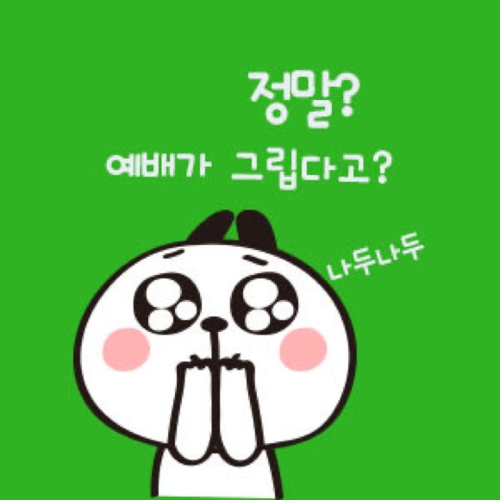 Meet your Posher, Namsun
